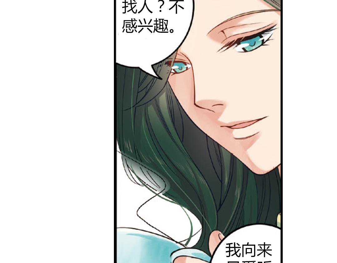 第3话（下）情深泽民乃子淼107