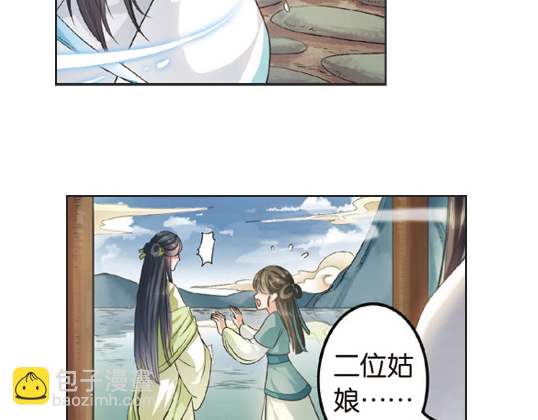 第2话（上） 狂放难羁号孽龙46