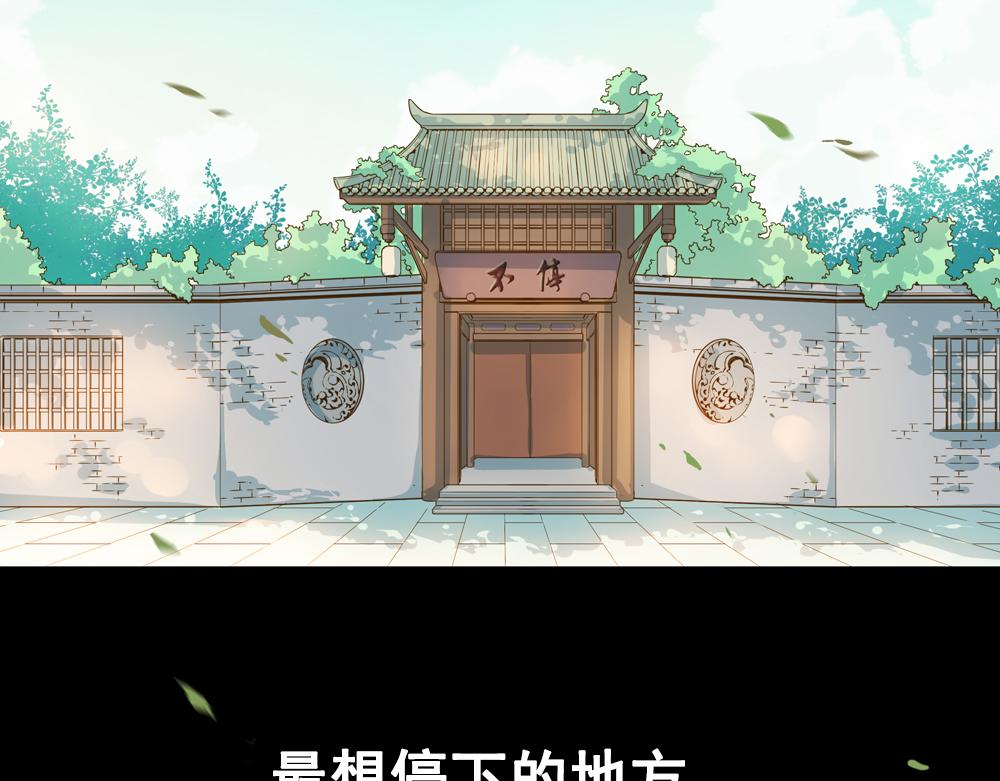 第26话（下）请你嫁给我！110