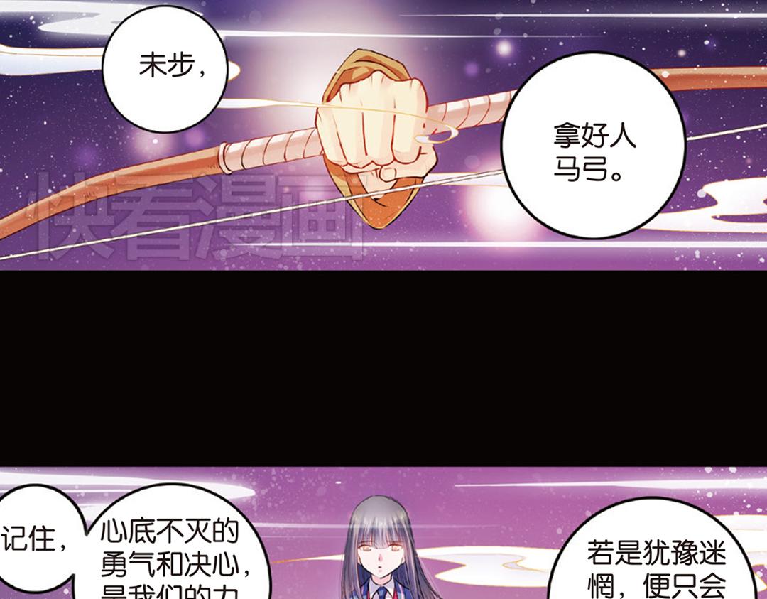 第10话（上） 雄心方挽人马弓46