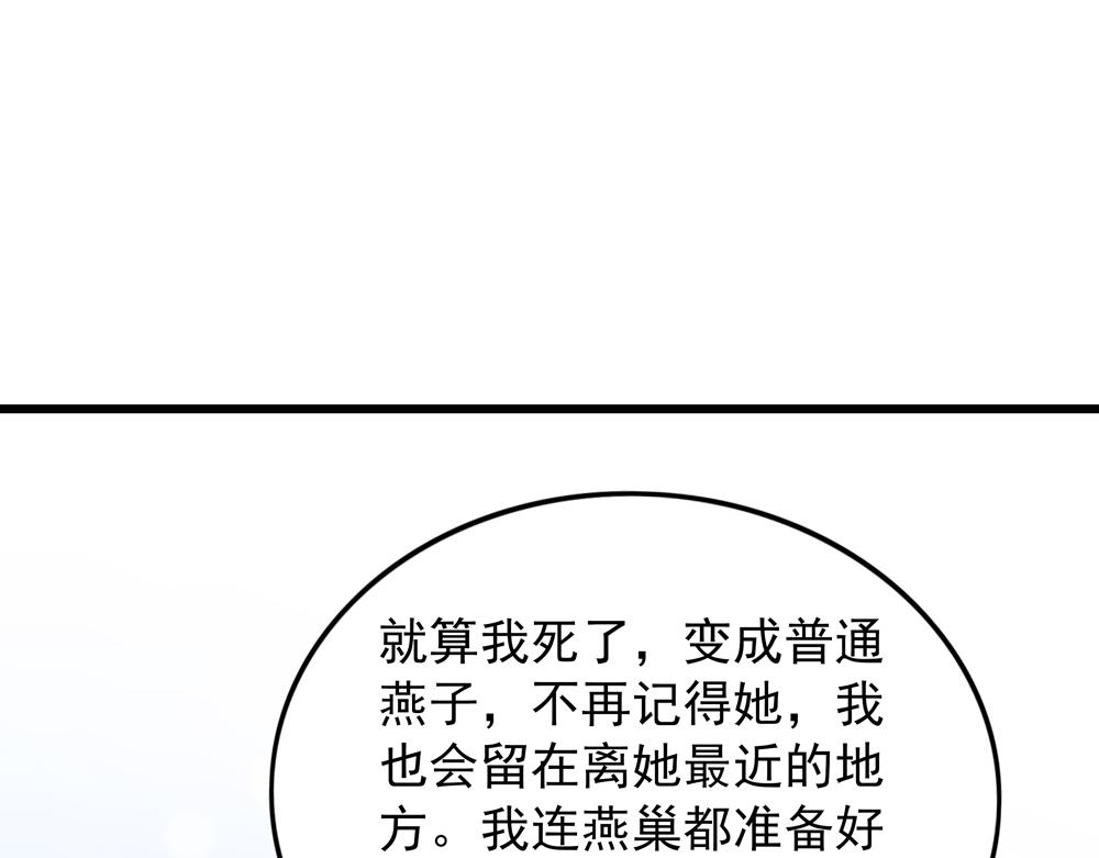 第35话 生活如诗5