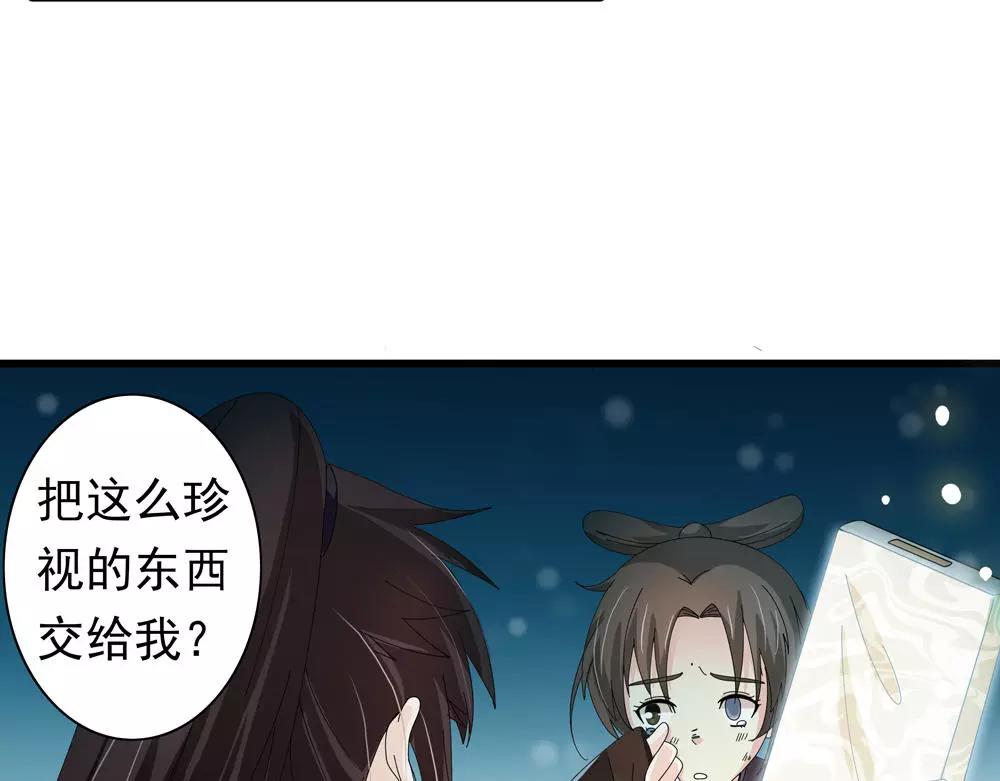 第31话 执迷不悟19
