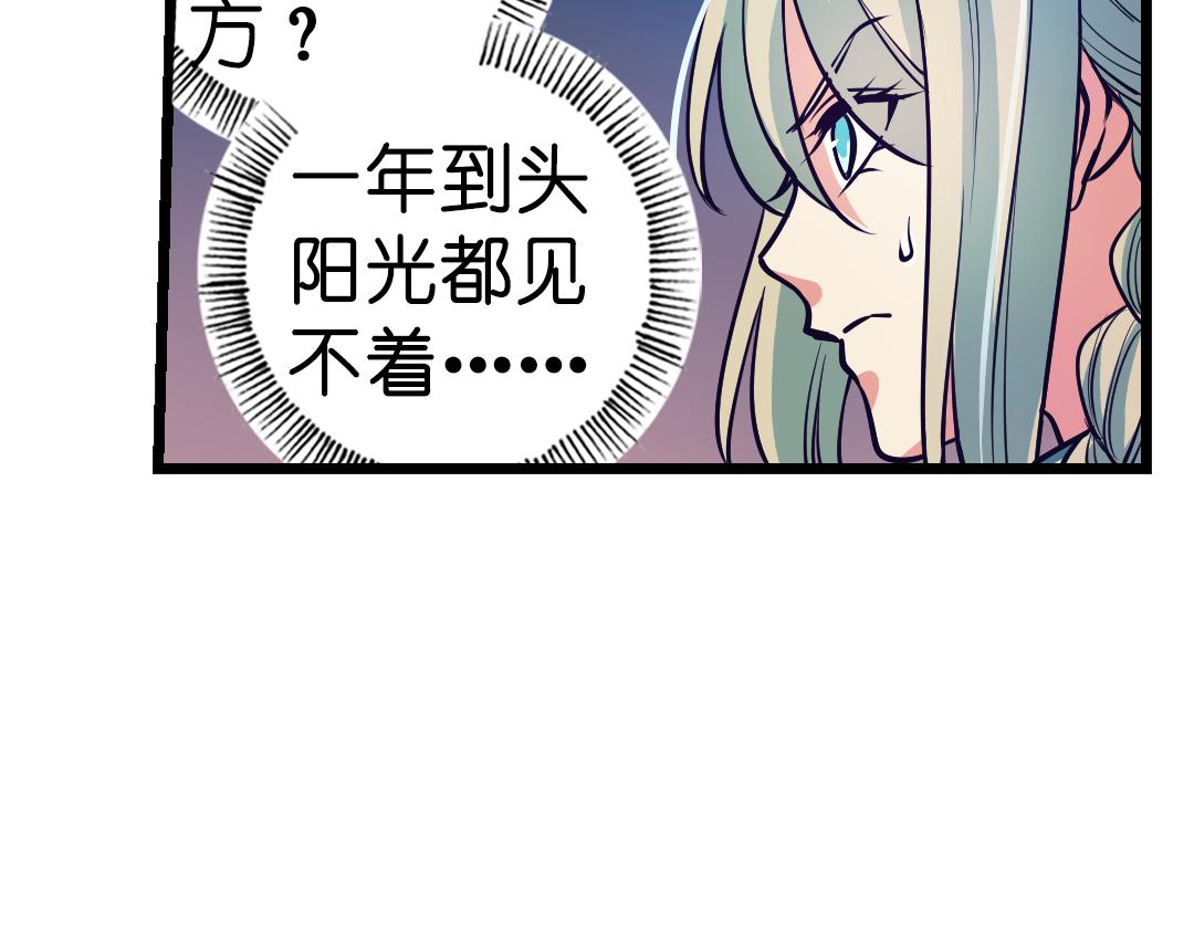 第23话（上）浮珑喜宴逢故人66