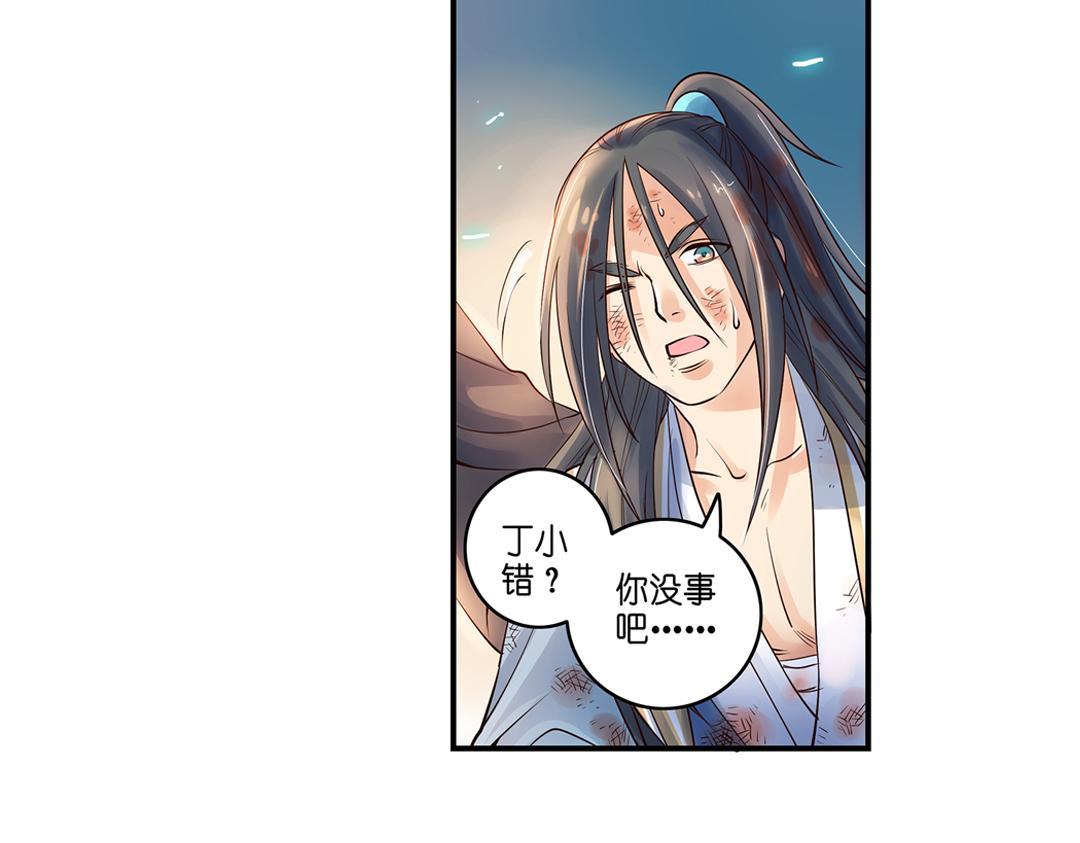 第19话（上） 红娘牵针补良缘37