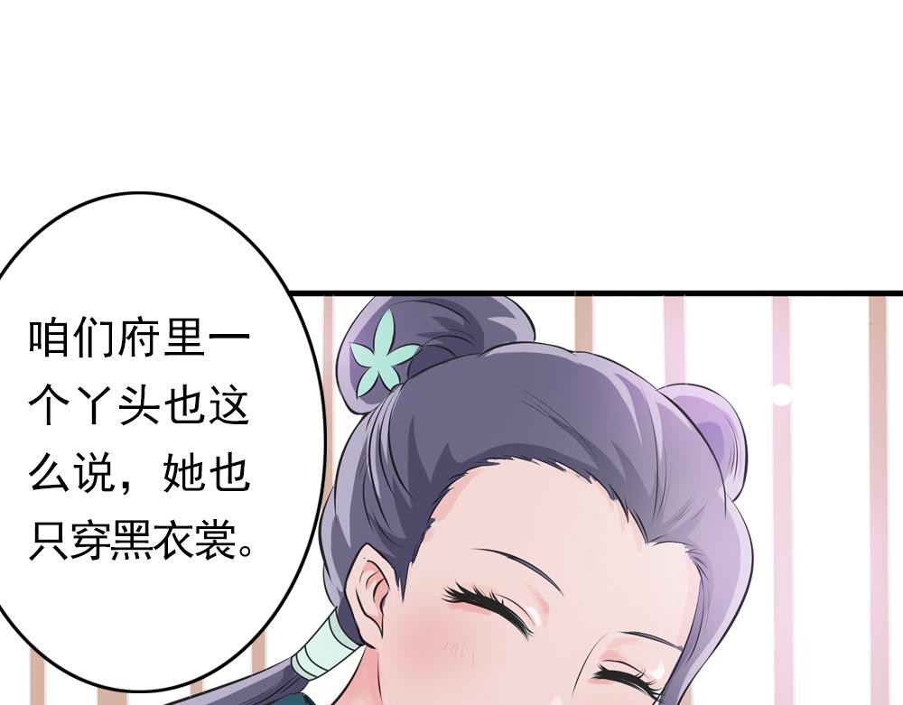 第28话 月上云锦56