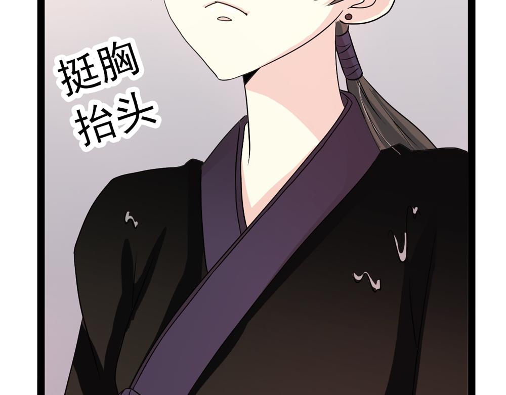 第29话 上元节86