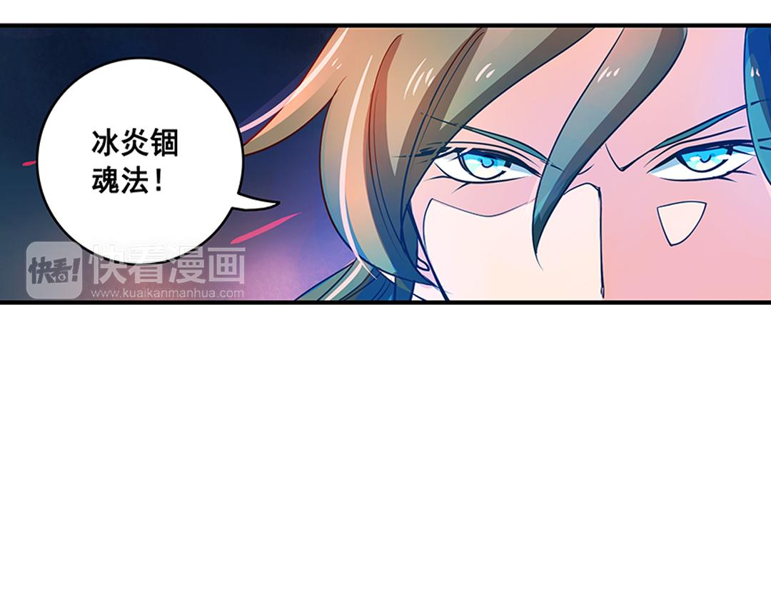 第20话（下） 你我本是同根生16