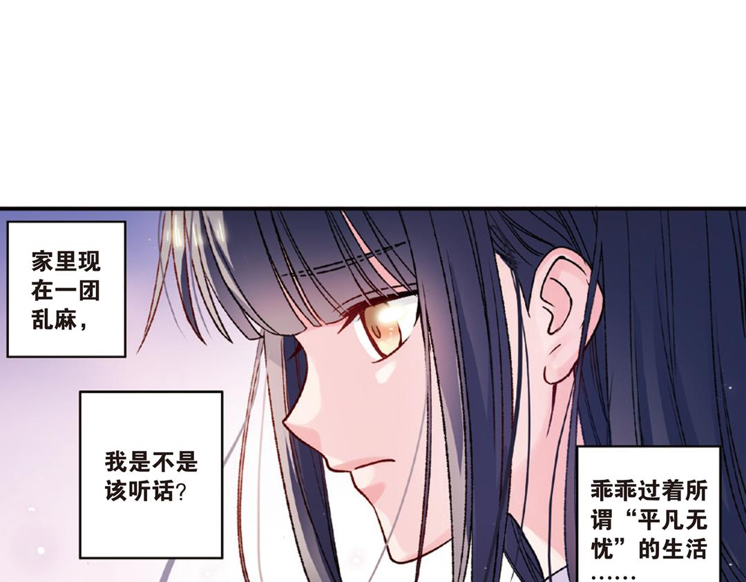 第7话（下） “平凡无忧”的生活18