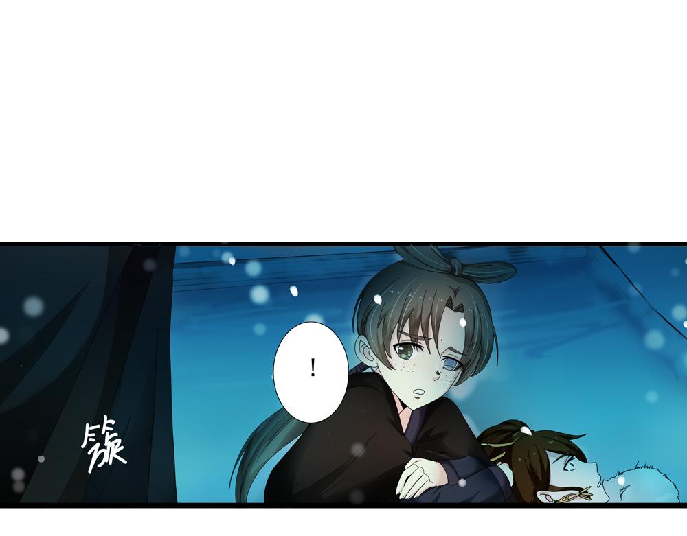 第30话 执迷不悟58