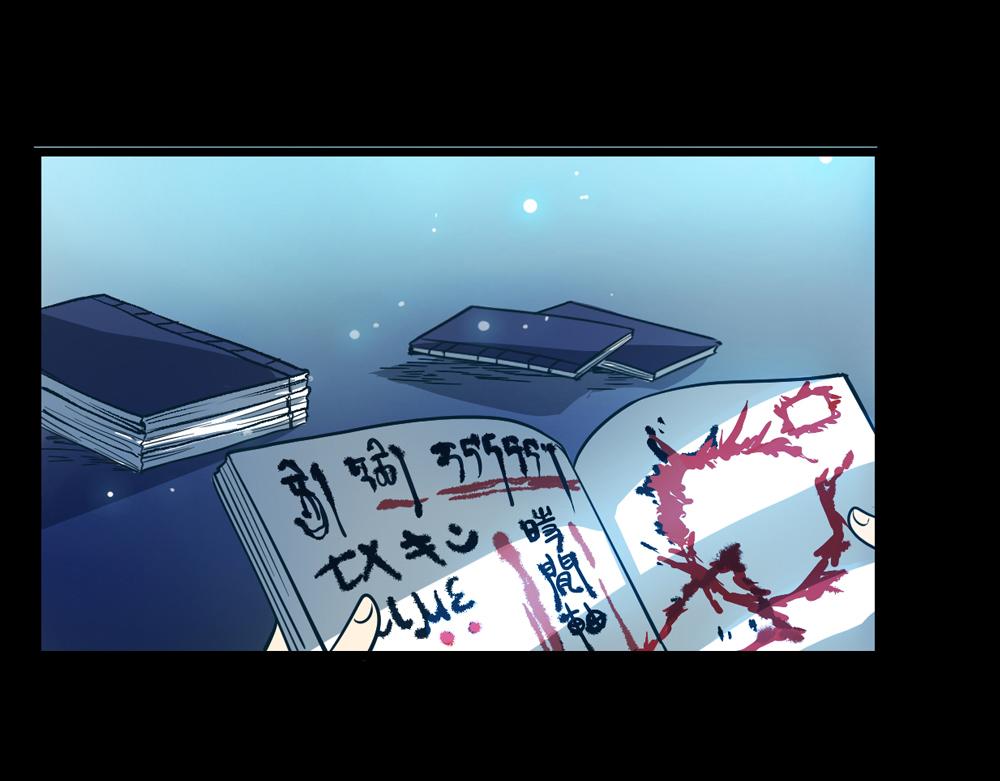第24话（下）时间回溯千年前66