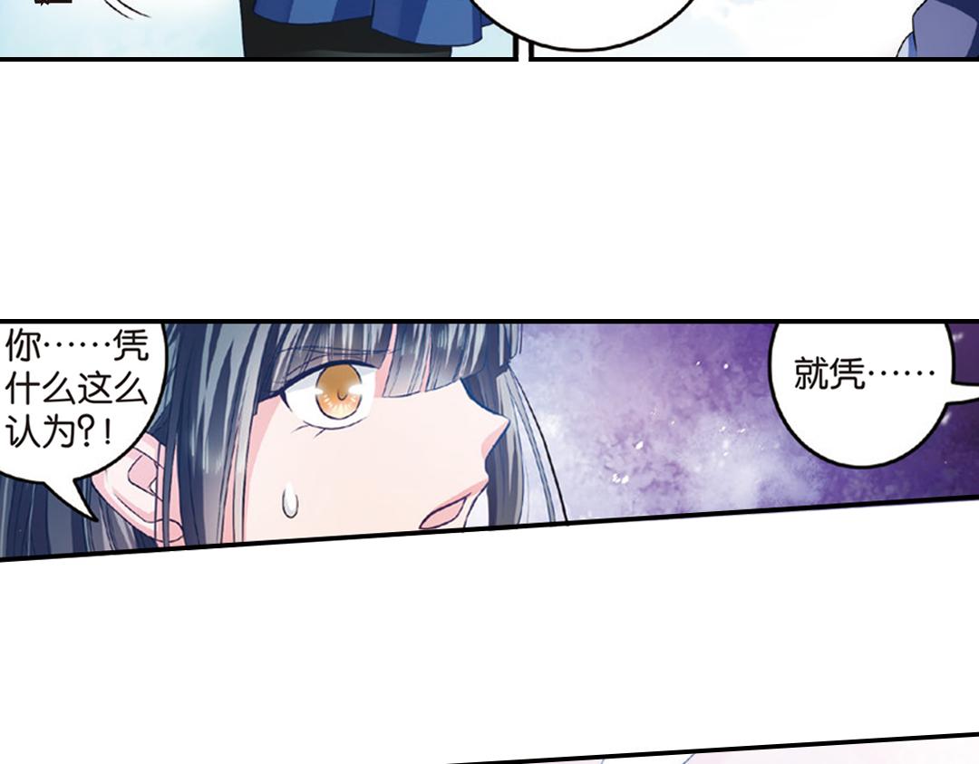 第10话（下）和平盟约36