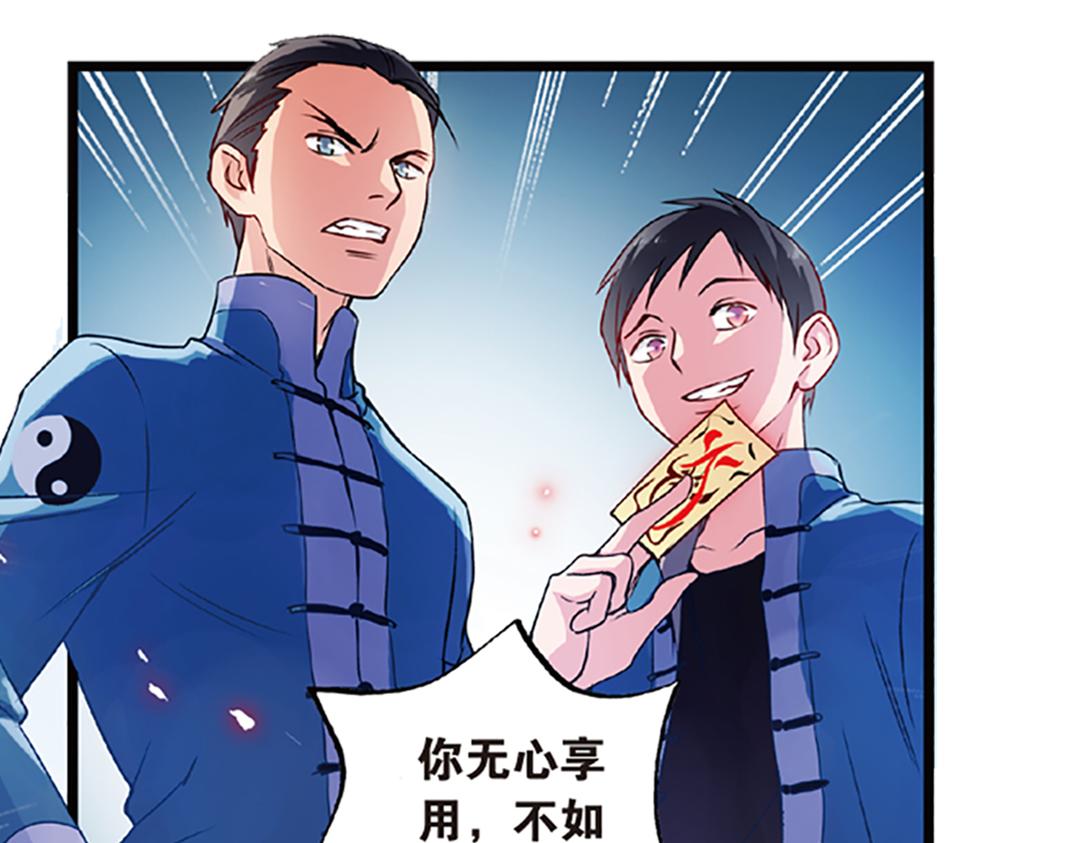 第5话（上）爱恨莫辩是末白57