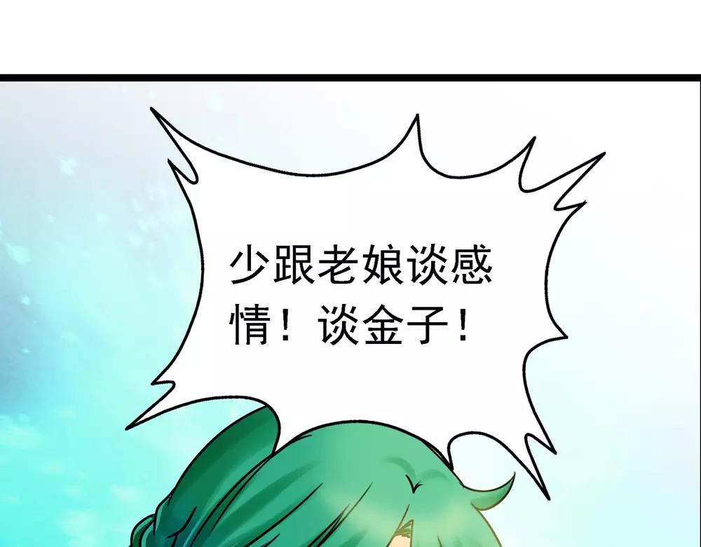 第34话 无迹可寻49