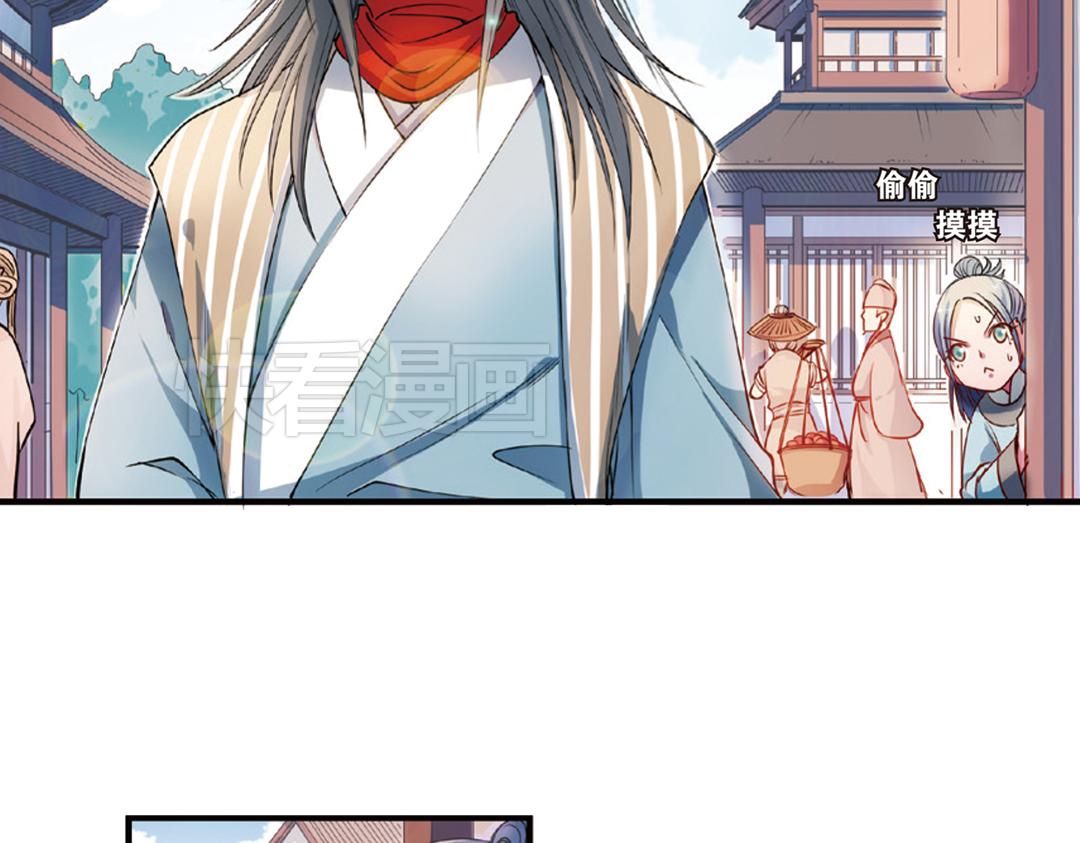 第14话（上）玉面北堂真鬼王26