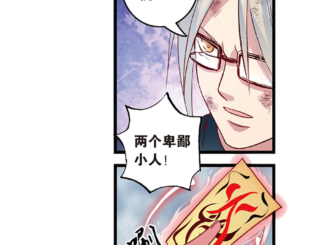 第5话（上）爱恨莫辩是末白59