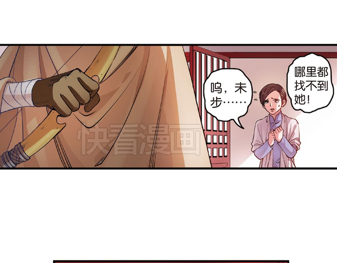 第11话（下） 解除诅咒38