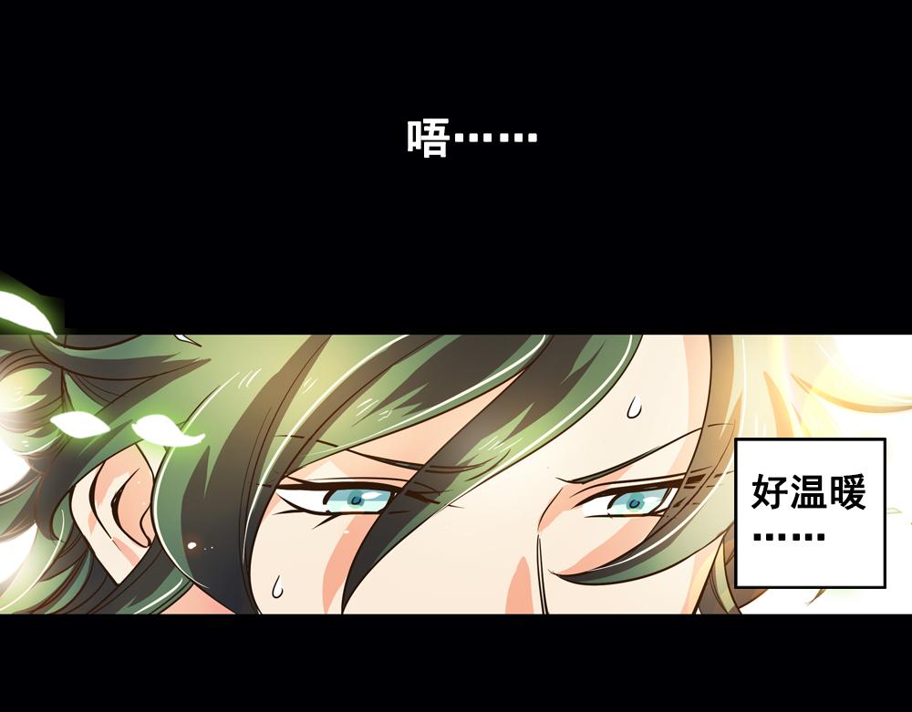 第26话（上） 拨云见日携手归6