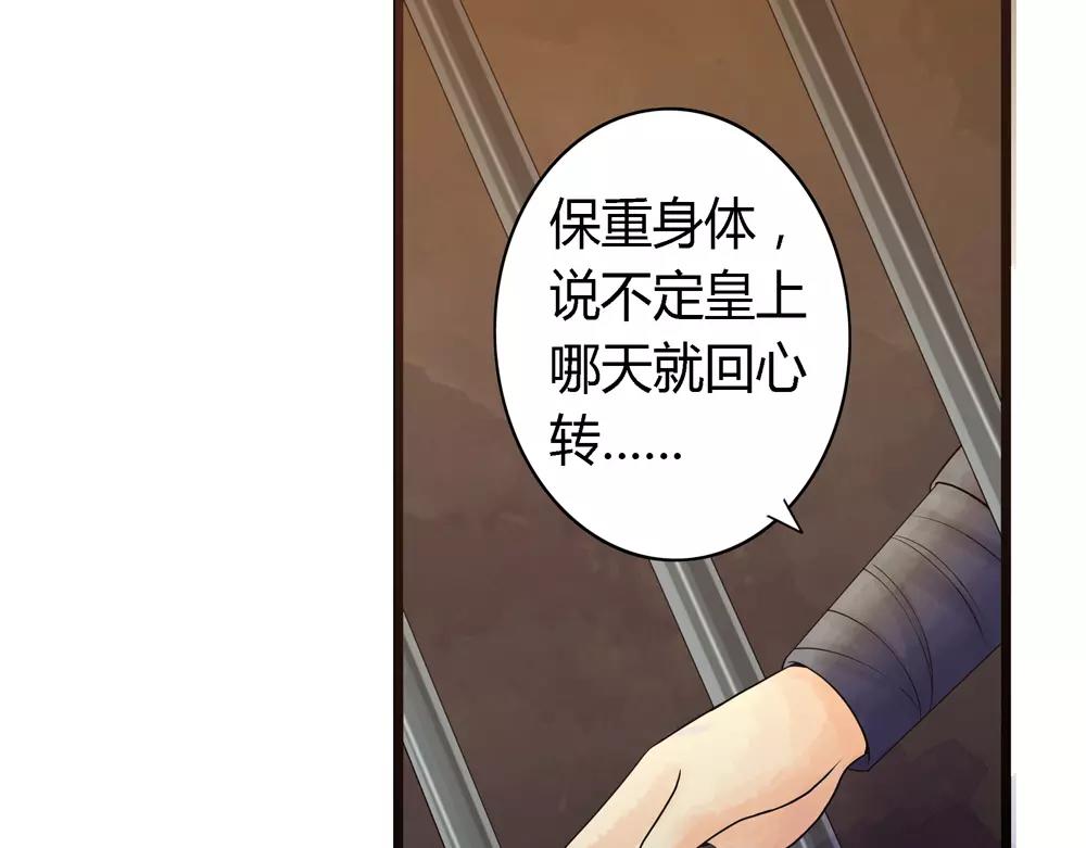 第33话 那闻旧人哭84