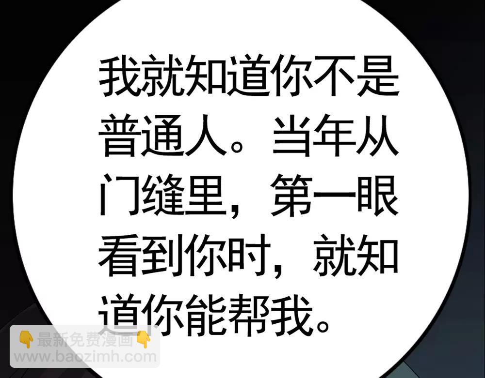 第33话 那闻旧人哭48