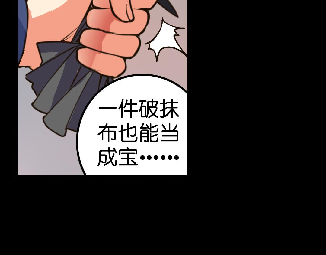 第23话（上）浮珑喜宴逢故人15