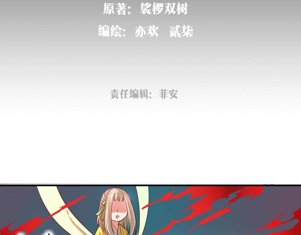 第24话（上）龙子双生现敖炽3
