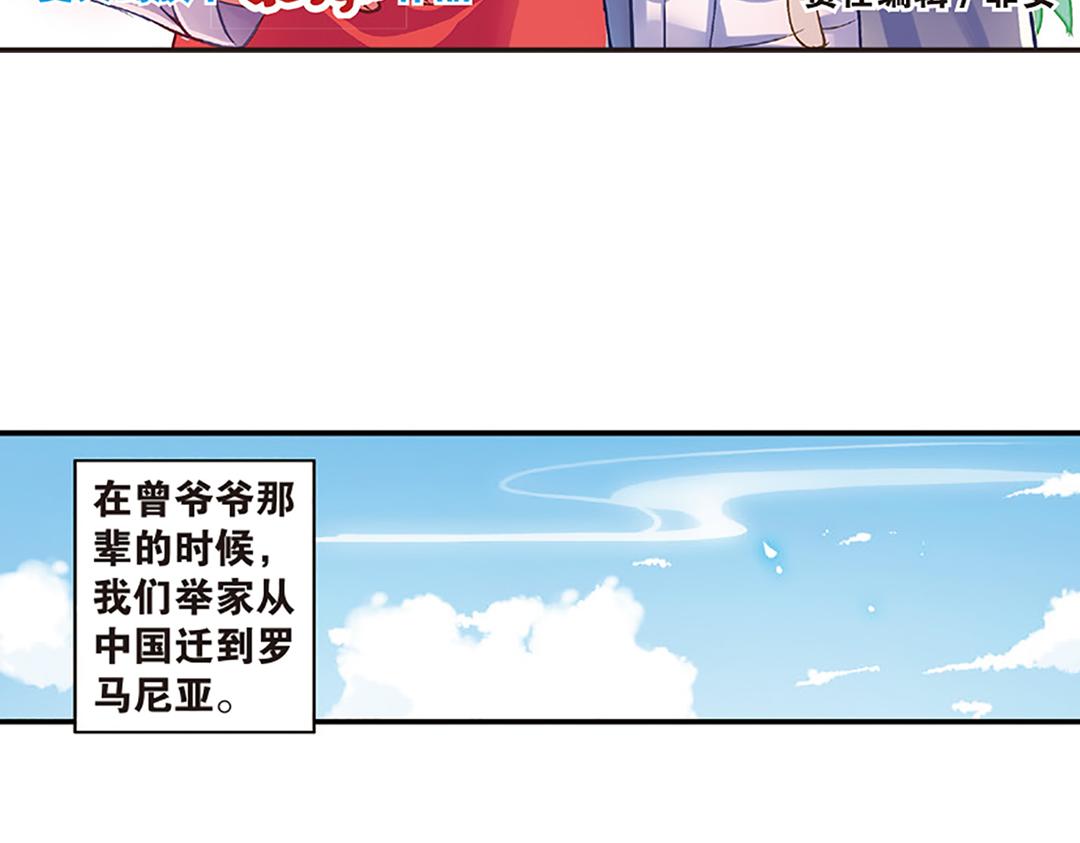 第8话（上） 气朗心宽称恺文（猎狮篇）2