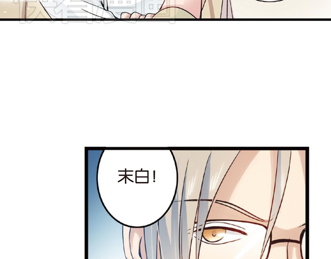 第4话（下）天灾人祸只有她能救29