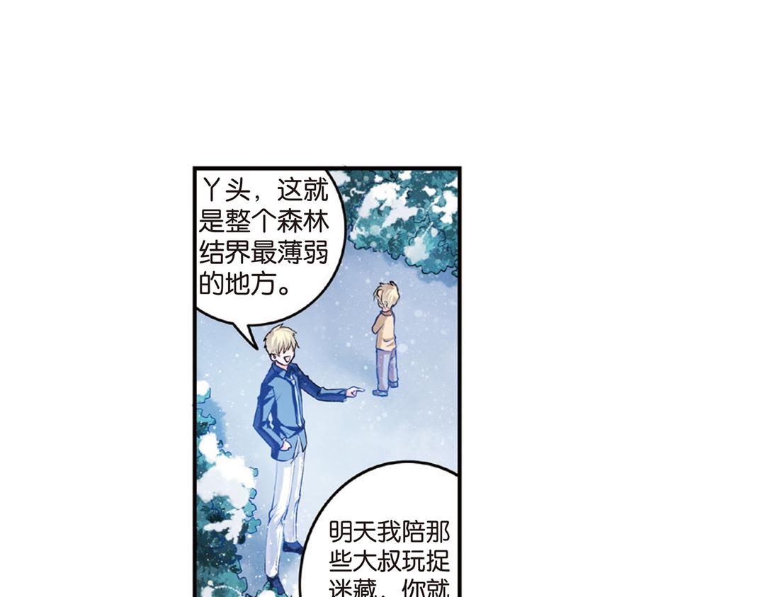 第11话（上）刀绞灼心叹未步44