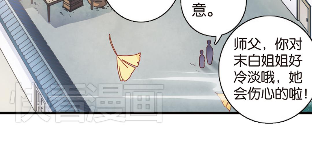 第4话（下）天灾人祸只有她能救33