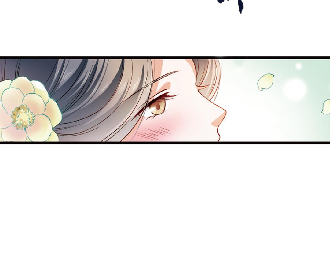 第3话（上） 子淼寻爱千年无悔15
