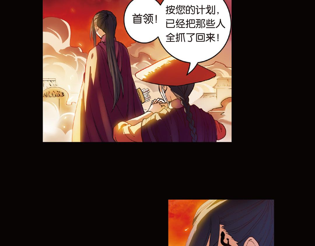 第9话（下） 金狮的诅咒6