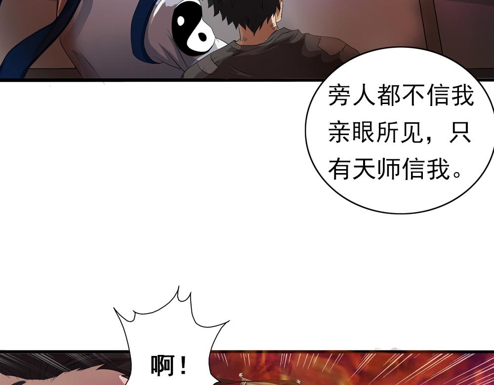 第28话 月上云锦37