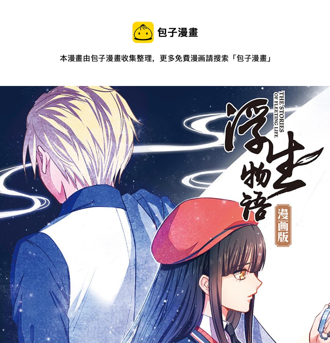 第9话（上） 人与金狮的恩怨0