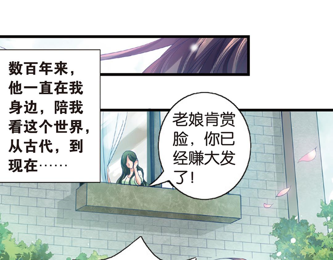第3话（下）情深泽民乃子淼97