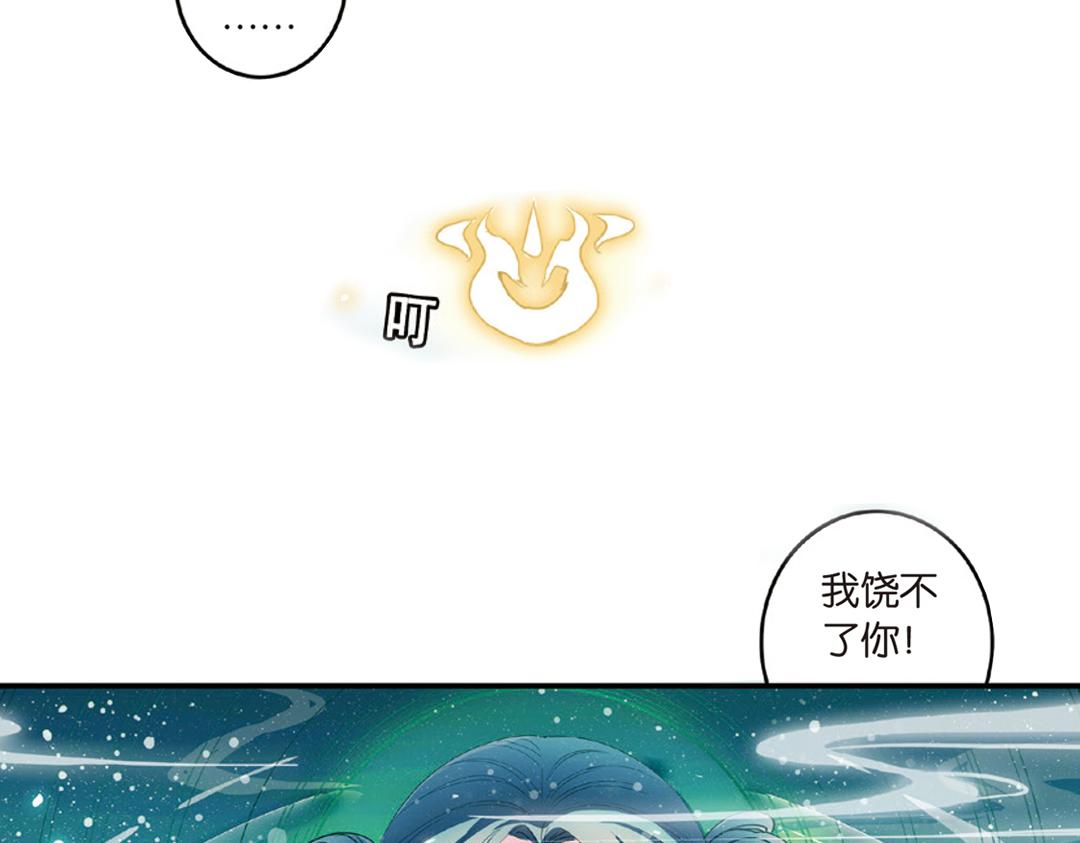 第13话（上）小错胡闹乱红线12