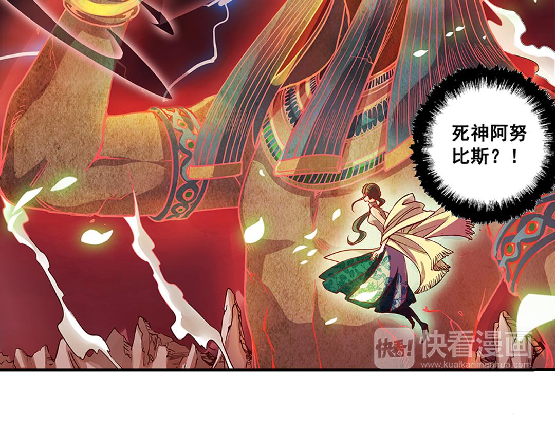 第21话（上） 塔罗凶境啸龙吟35