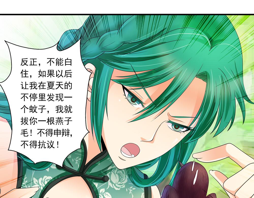 第35话 生活如诗10