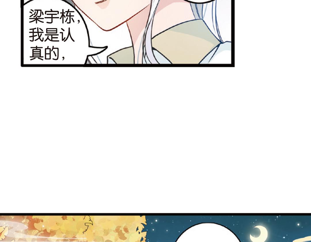 第4话（下）天灾人祸只有她能救31