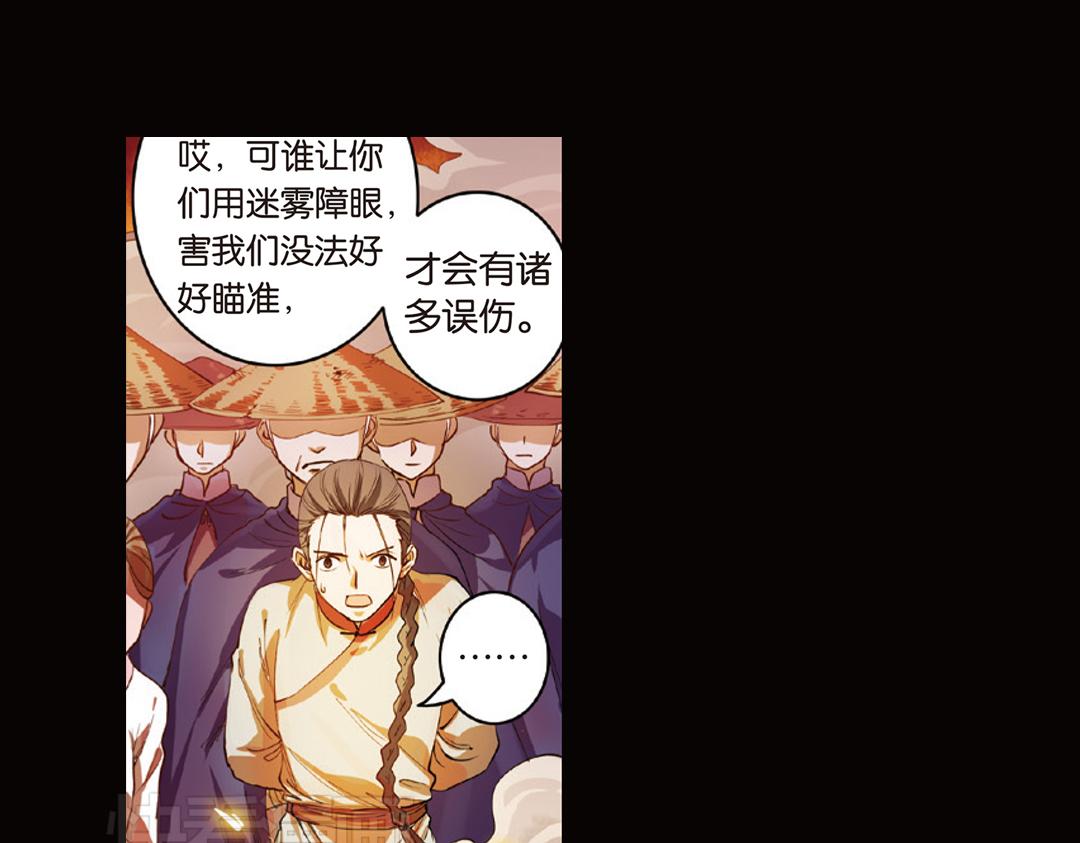 第9话（下） 金狮的诅咒29