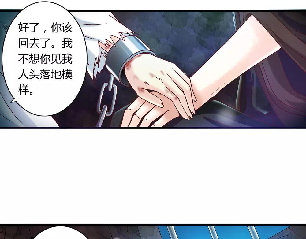 第33话 那闻旧人哭72