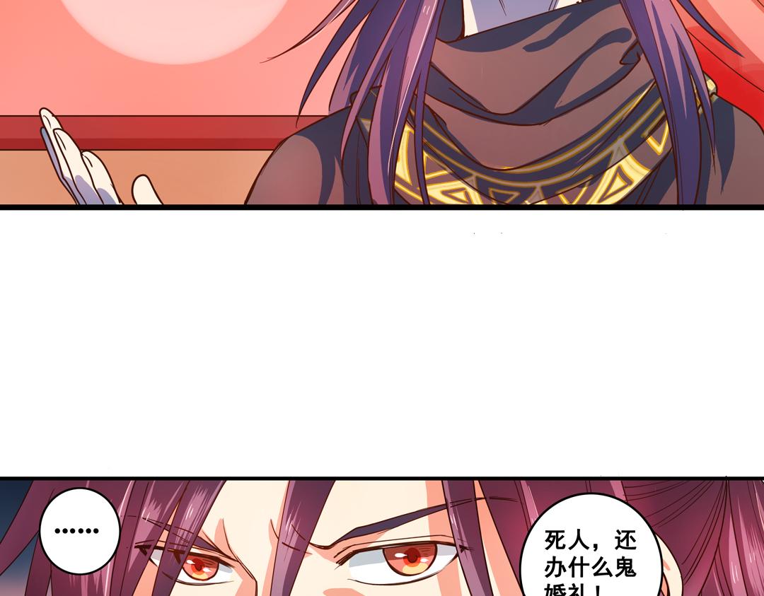 第24话（中）手足相残源何故37