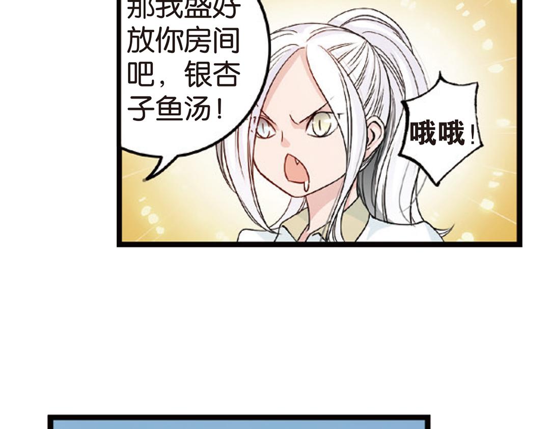 第4话（下）天灾人祸只有她能救25