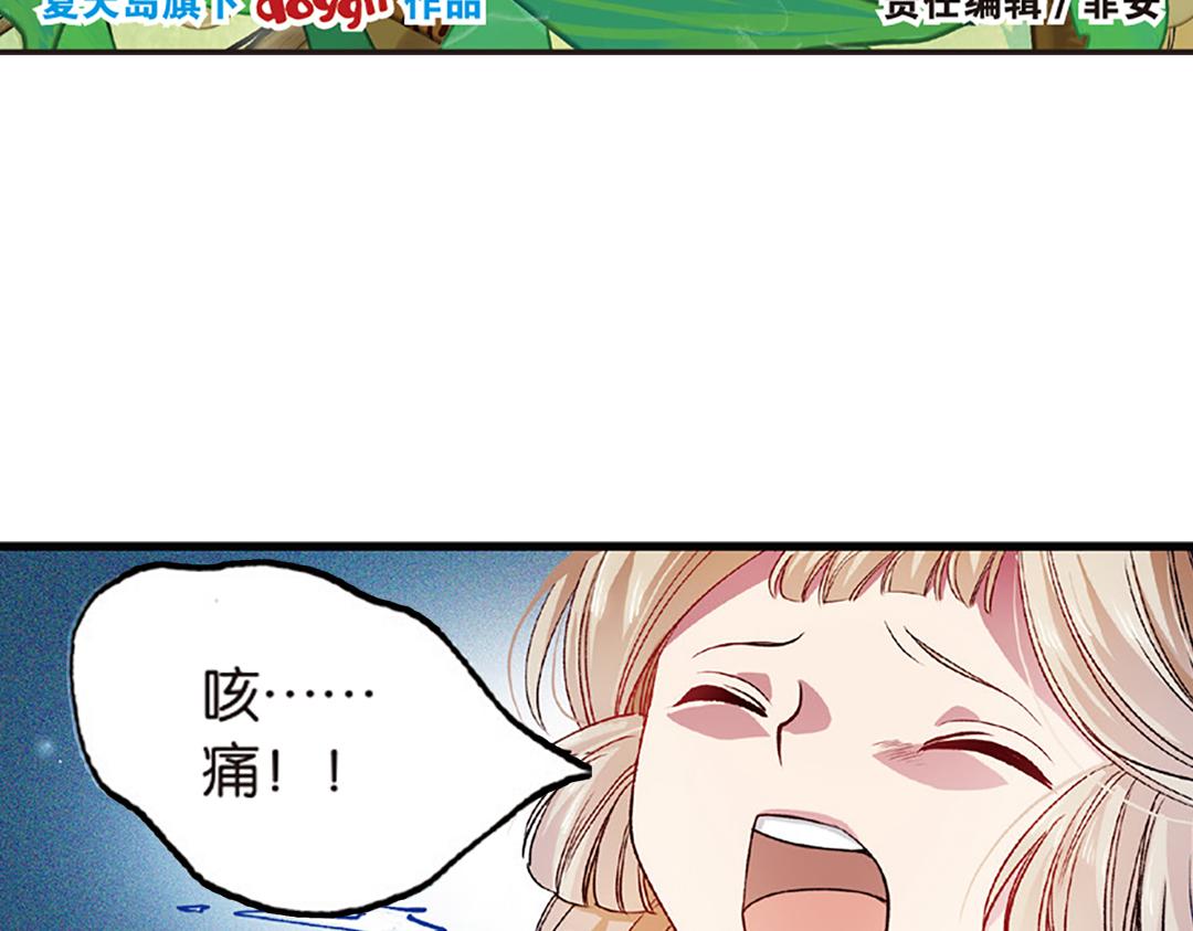 第5话（上）爱恨莫辩是末白2