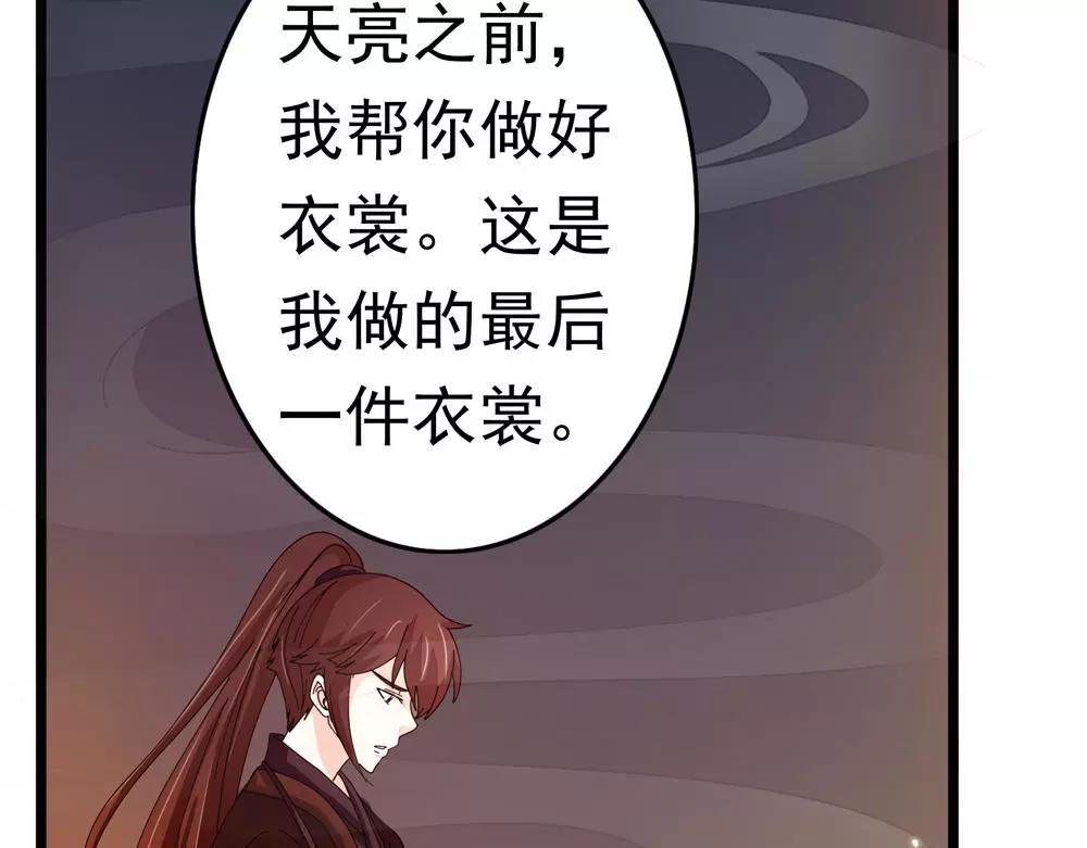 第31话 执迷不悟37