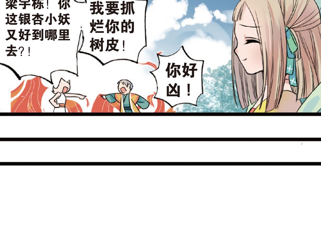 第4话（下）天灾人祸只有她能救55