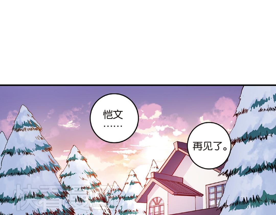 第11话（下） 解除诅咒34