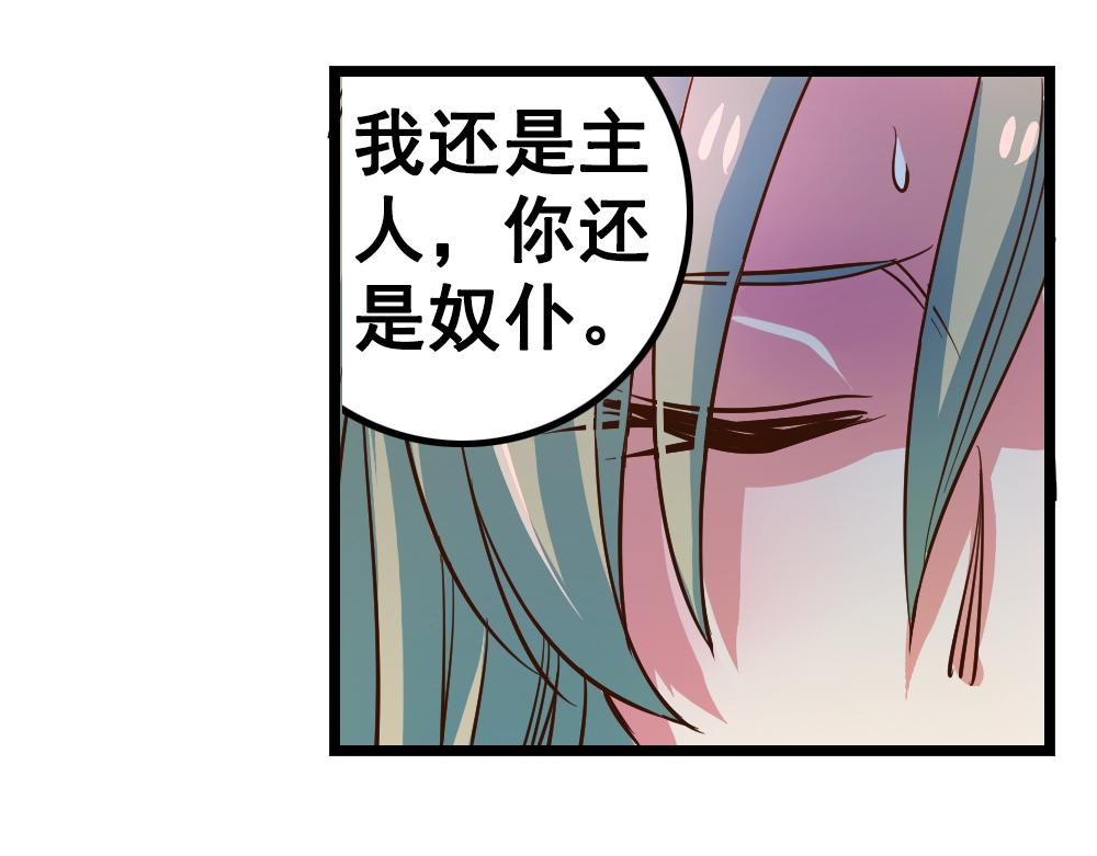 第25话（上） 死亡之国主敖烁93