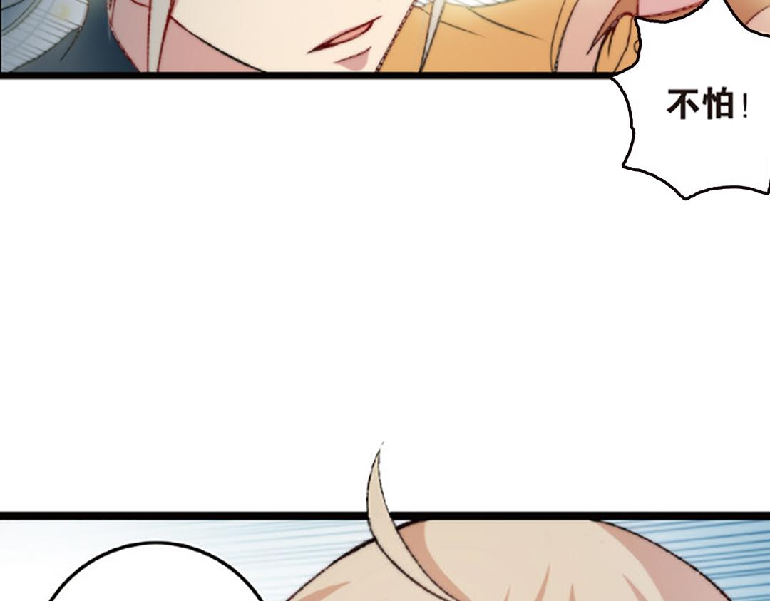 第5话（上）爱恨莫辩是末白42