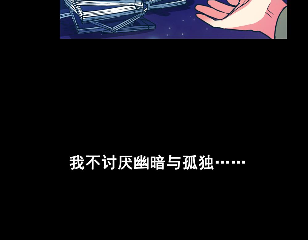 第24话（下）时间回溯千年前68