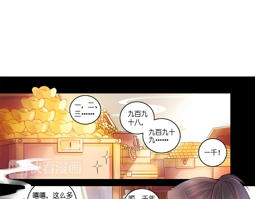 第20话（上） 暗涌波动唱暮声2